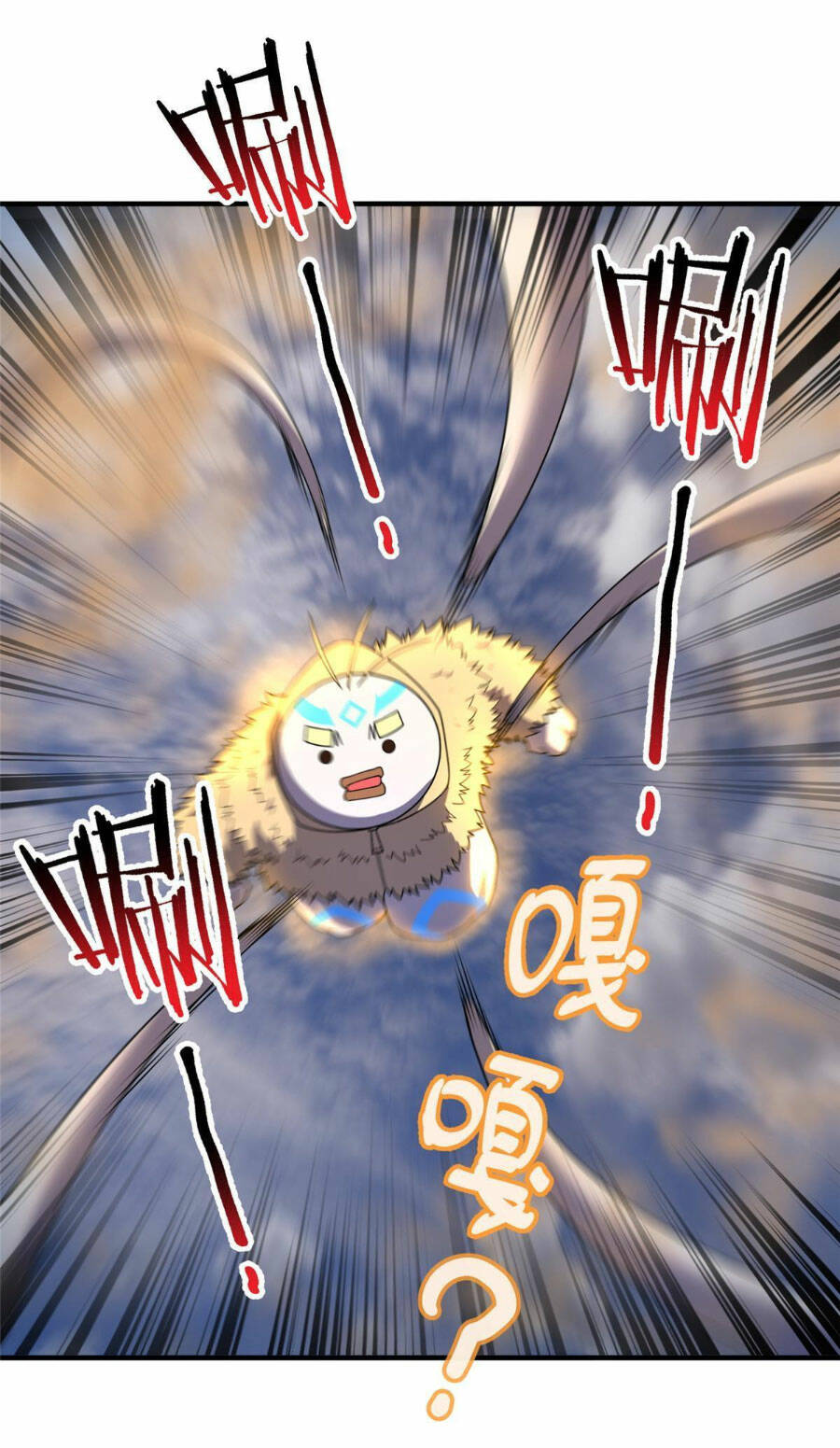 Thần Sủng Tiến Hóa: Chapter 155