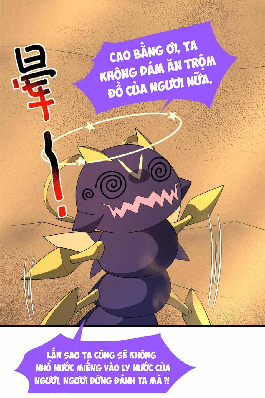 Thần Sủng Tiến Hóa: Chapter 155