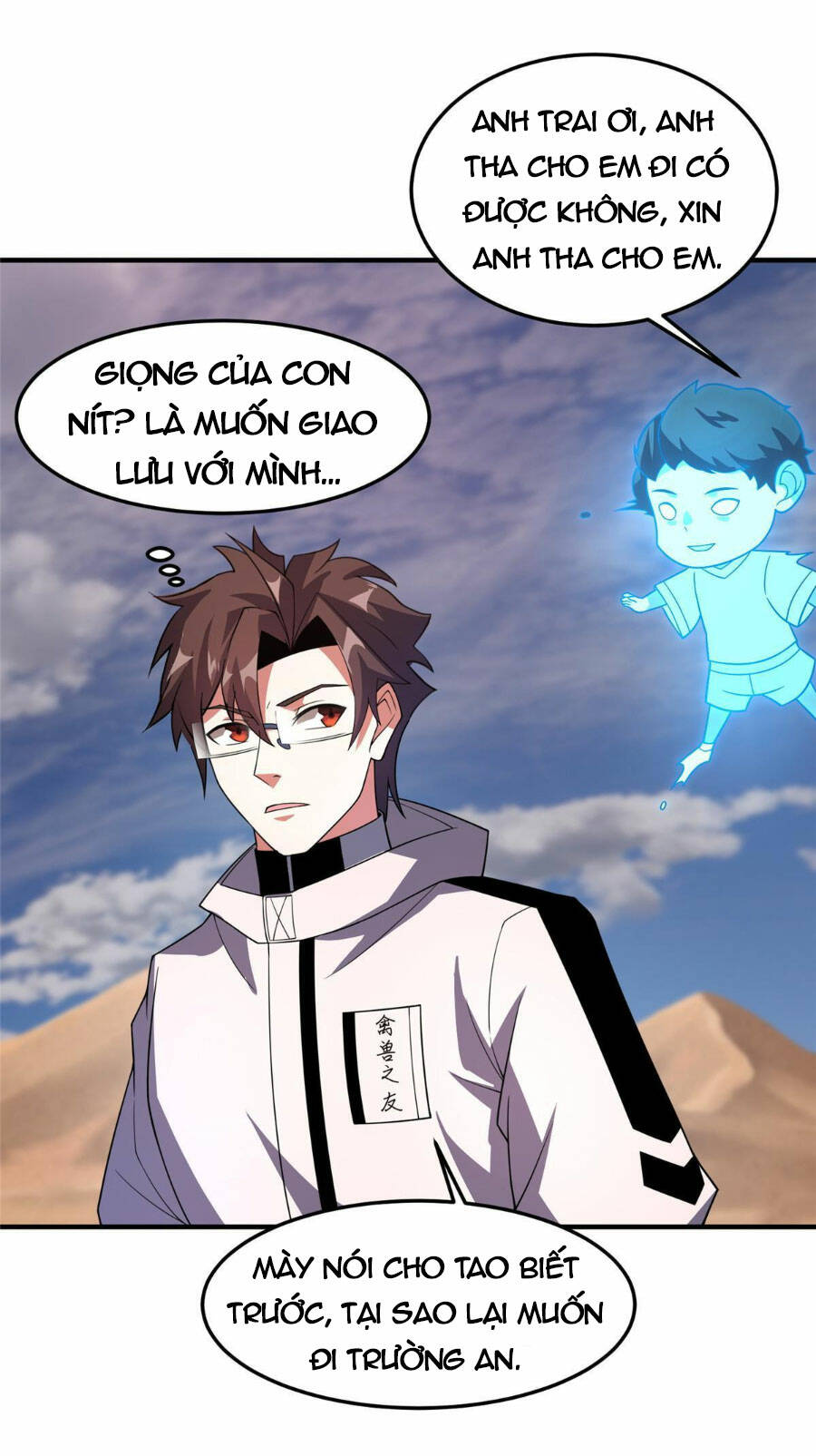 Thần Sủng Tiến Hóa: Chapter 155