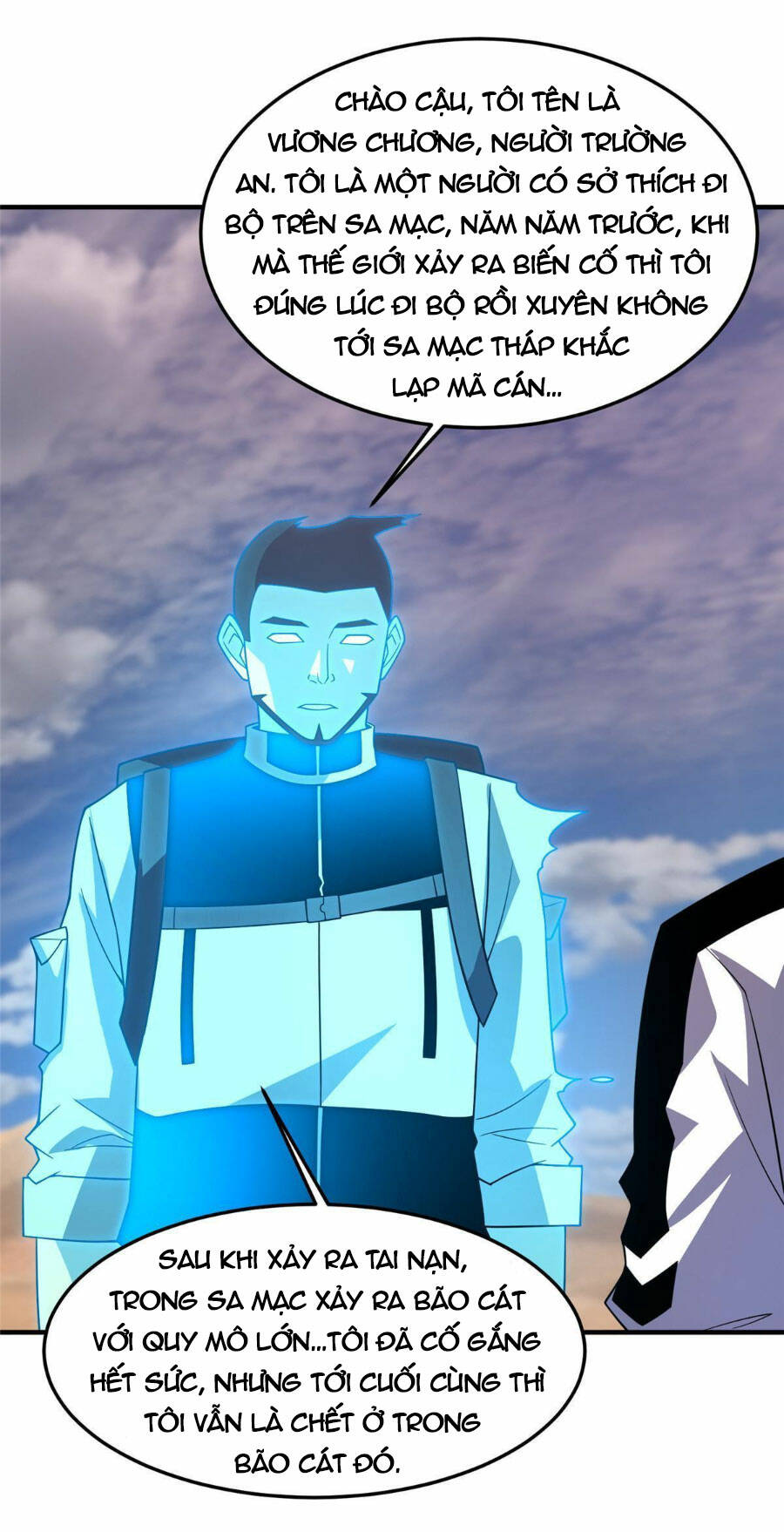Thần Sủng Tiến Hóa: Chapter 155