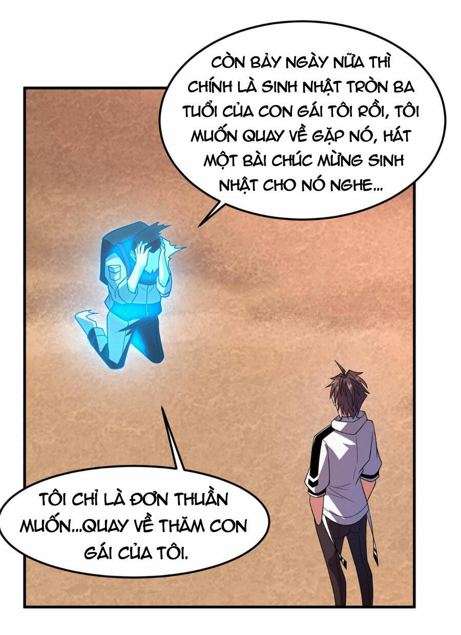 Thần Sủng Tiến Hóa: Chapter 155