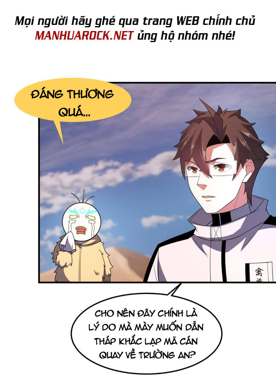 Thần Sủng Tiến Hóa: Chapter 155