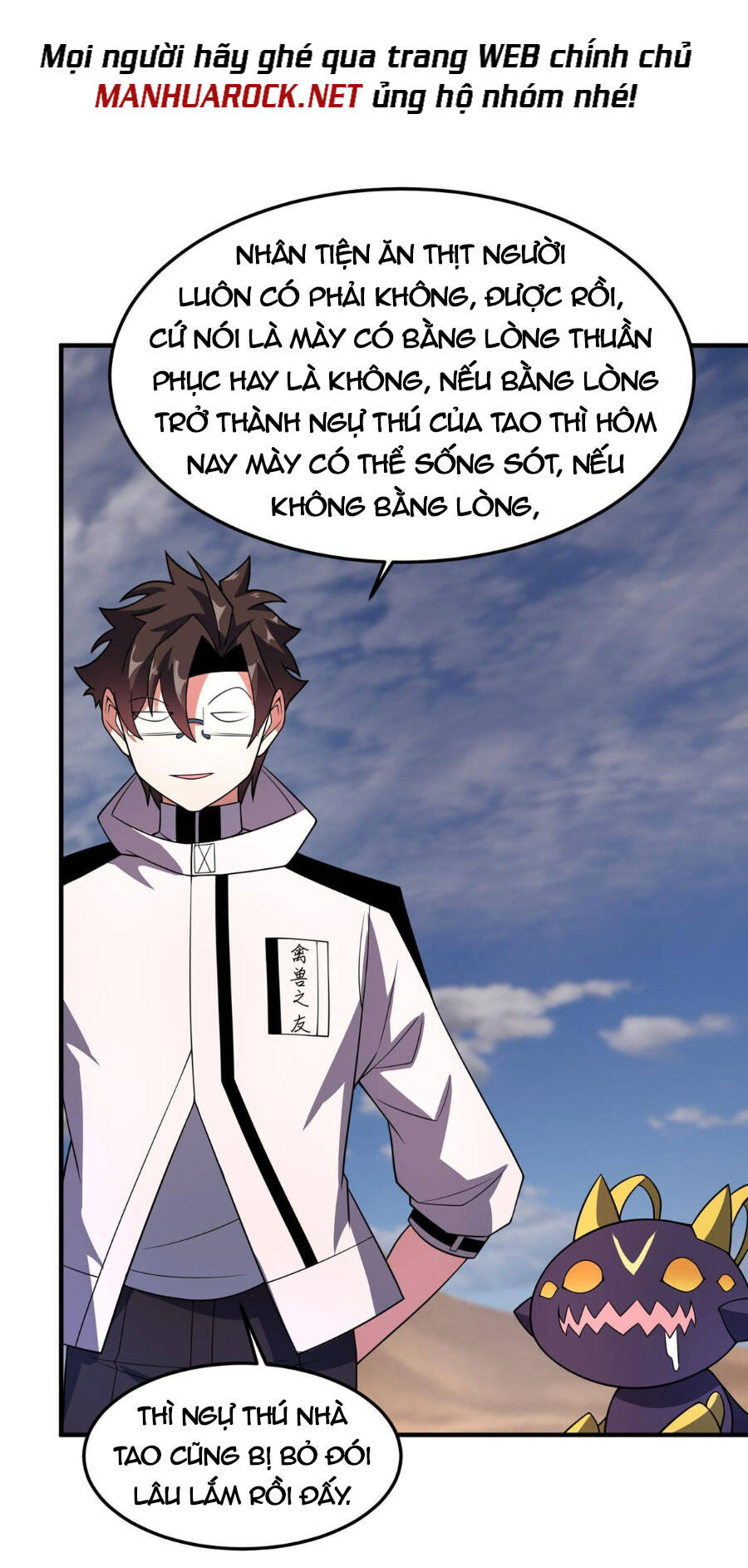 Thần Sủng Tiến Hóa: Chapter 155