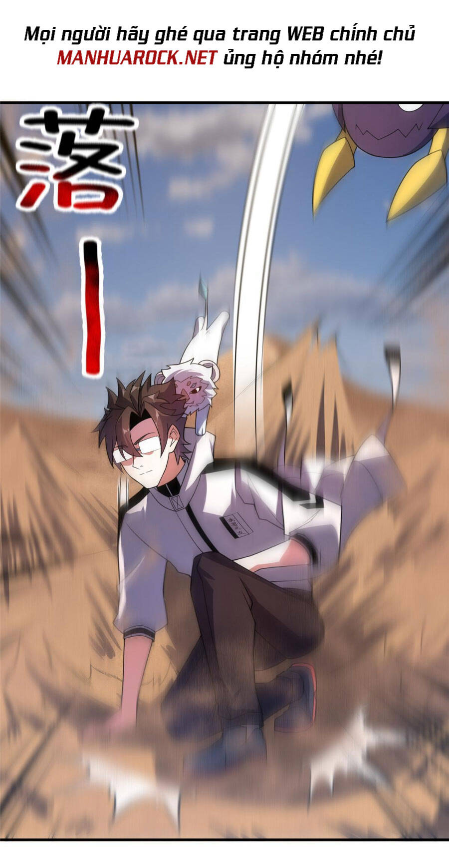 Thần Sủng Tiến Hóa: Chapter 155