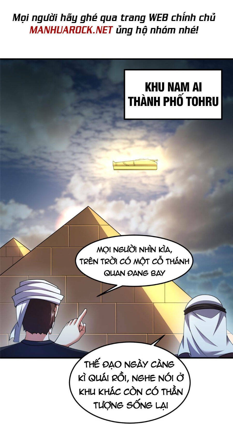 Thần Sủng Tiến Hóa: Chapter 159