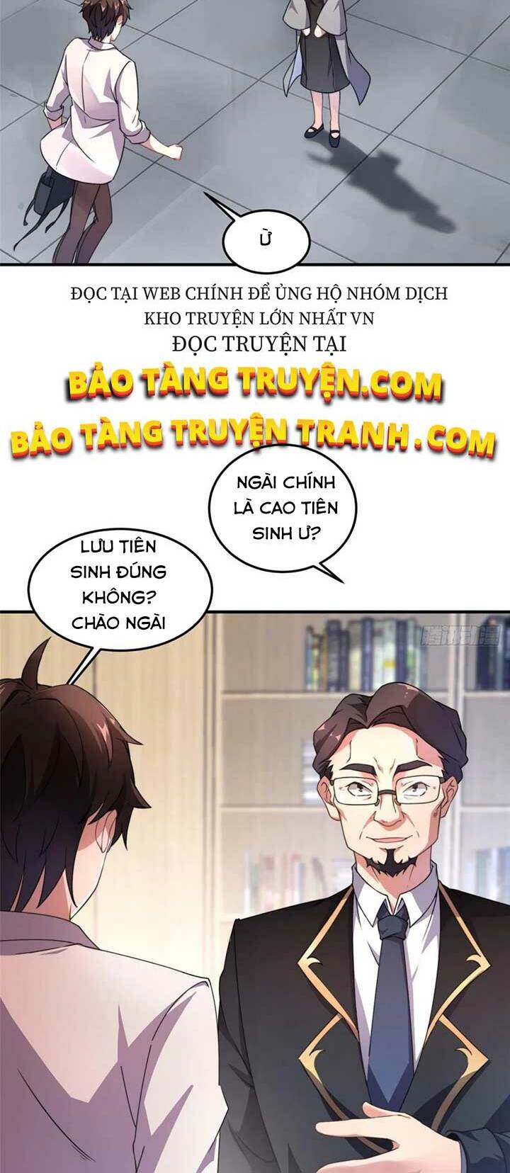 Thần Sủng Tiến Hóa: Chapter 16