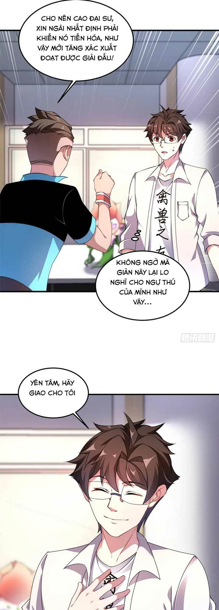 Thần Sủng Tiến Hóa: Chapter 16