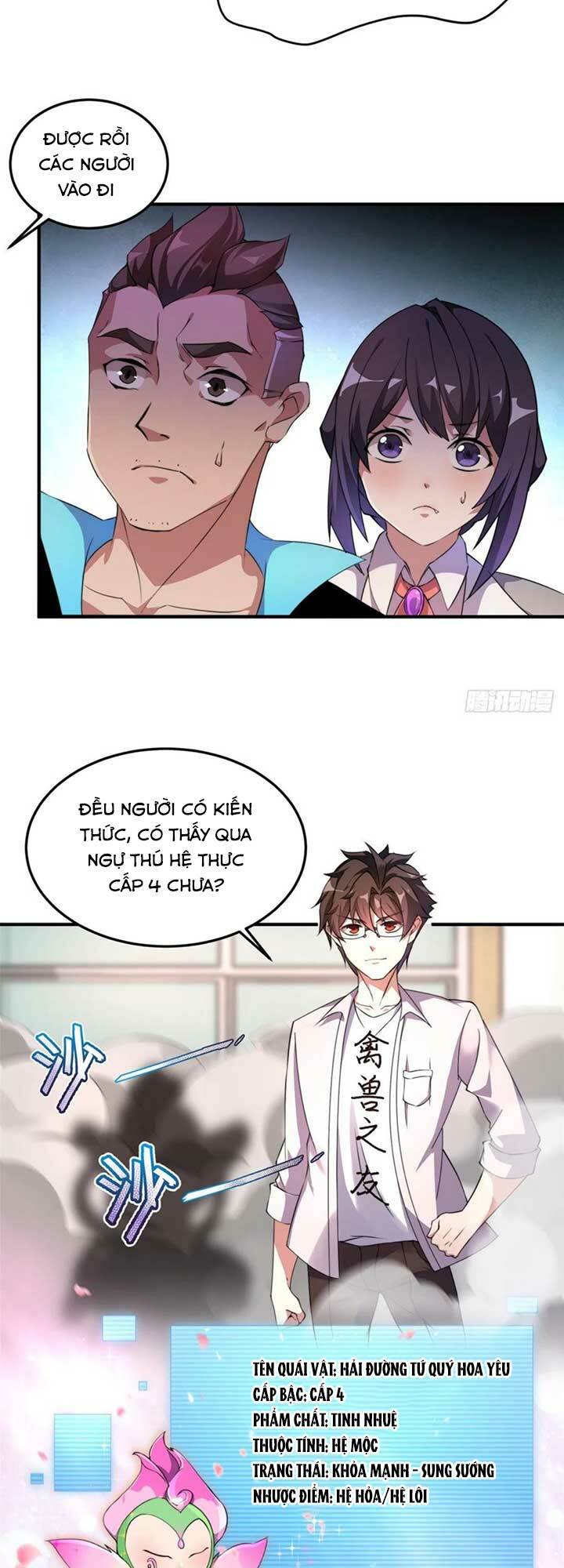 Thần Sủng Tiến Hóa: Chapter 16