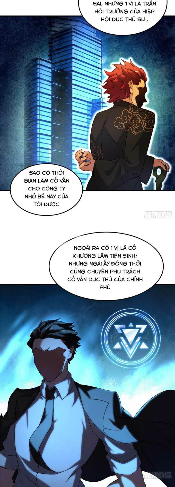 Thần Sủng Tiến Hóa: Chapter 16