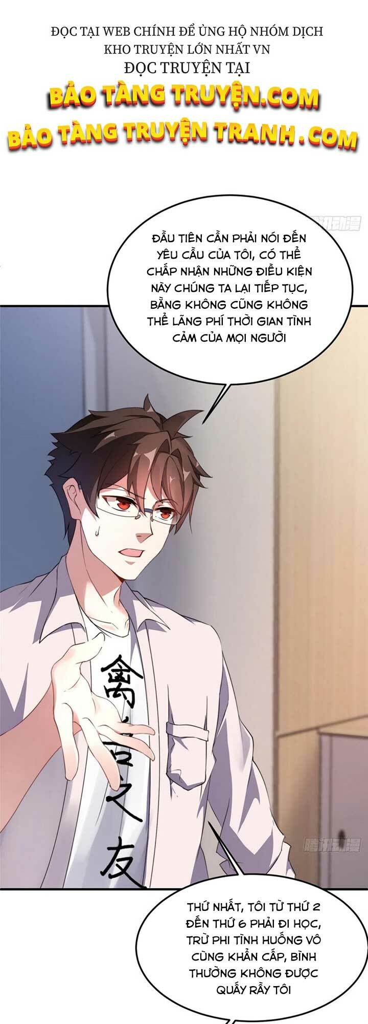Thần Sủng Tiến Hóa: Chapter 16