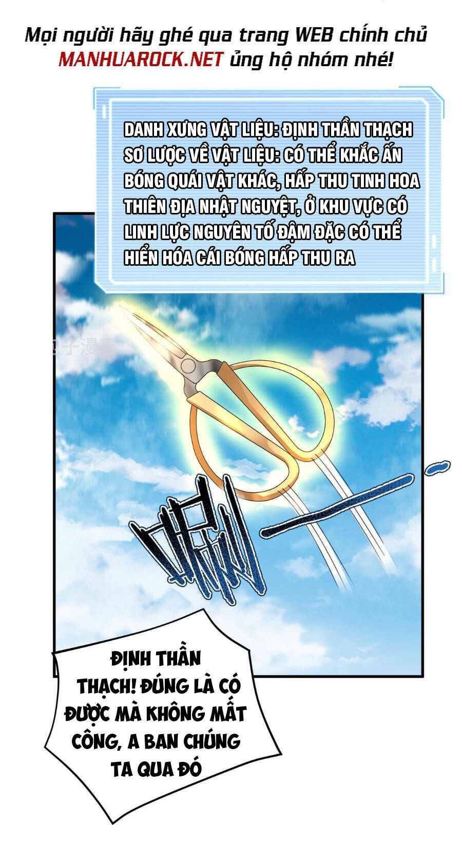 Thần Sủng Tiến Hóa: Chapter 160