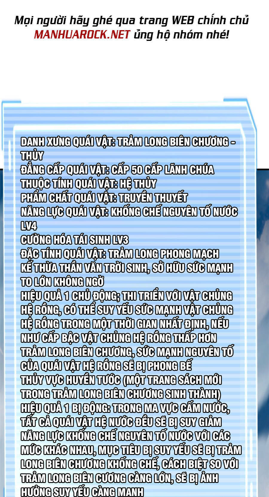 Thần Sủng Tiến Hóa: Chapter 160