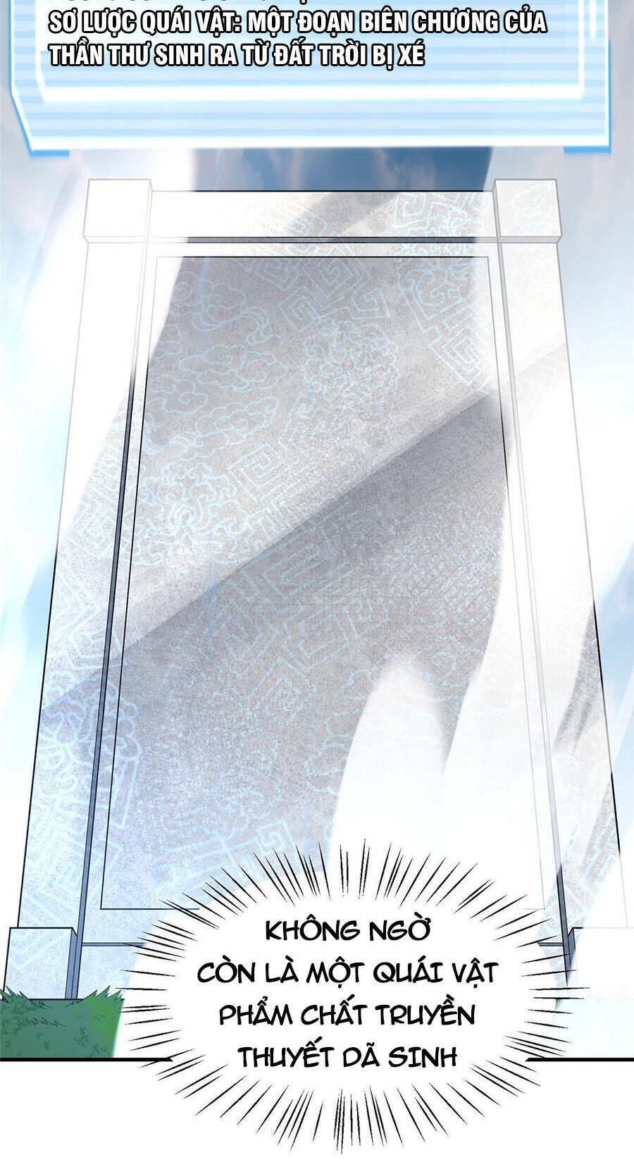 Thần Sủng Tiến Hóa: Chapter 160