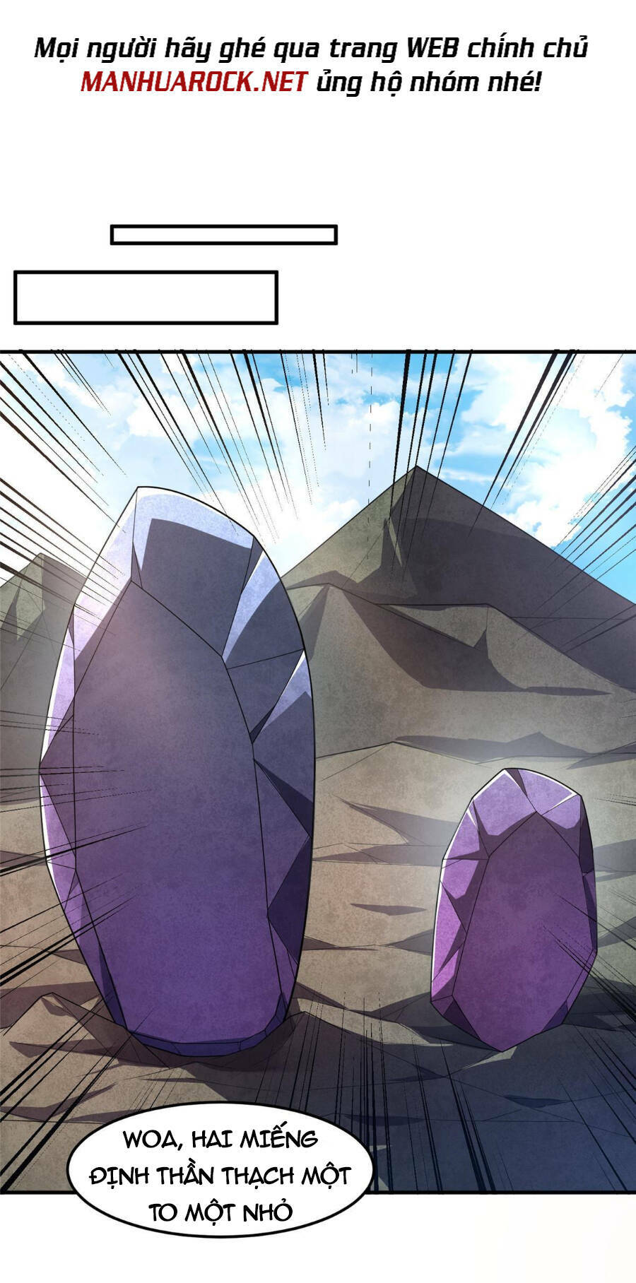 Thần Sủng Tiến Hóa: Chapter 161