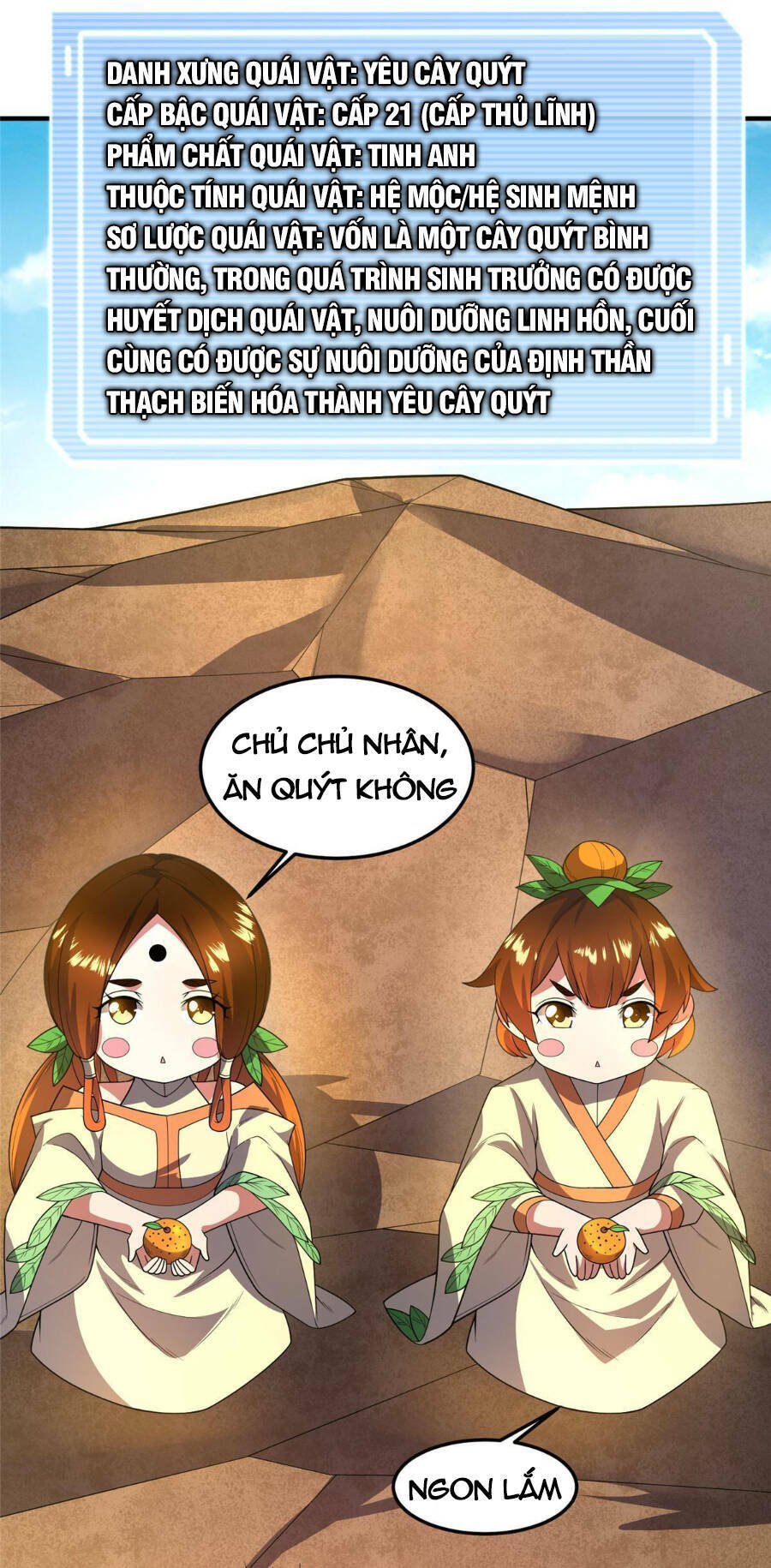 Thần Sủng Tiến Hóa: Chapter 161
