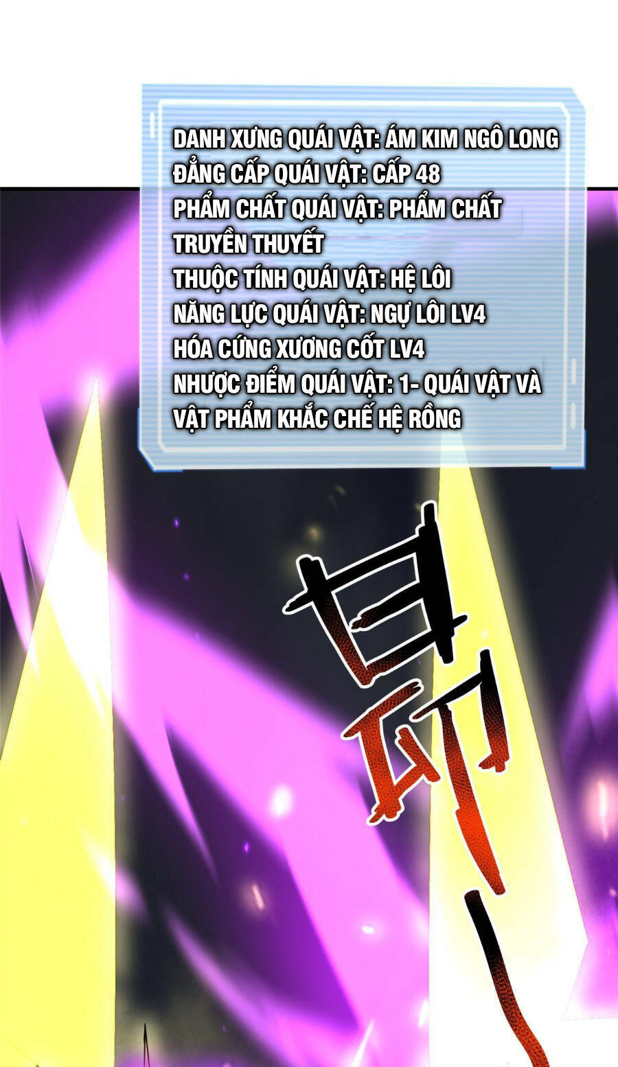 Thần Sủng Tiến Hóa: Chapter 162