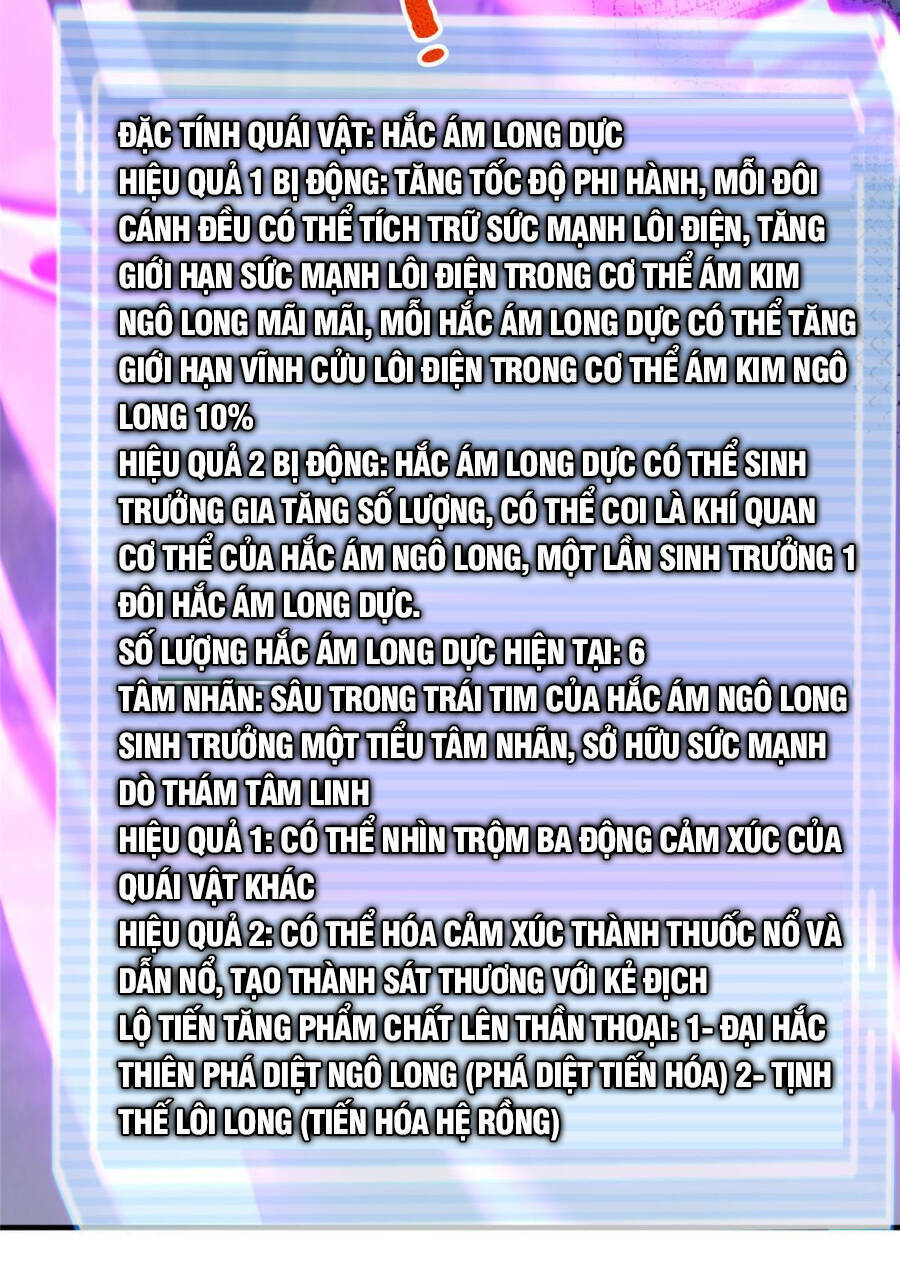 Thần Sủng Tiến Hóa: Chapter 162