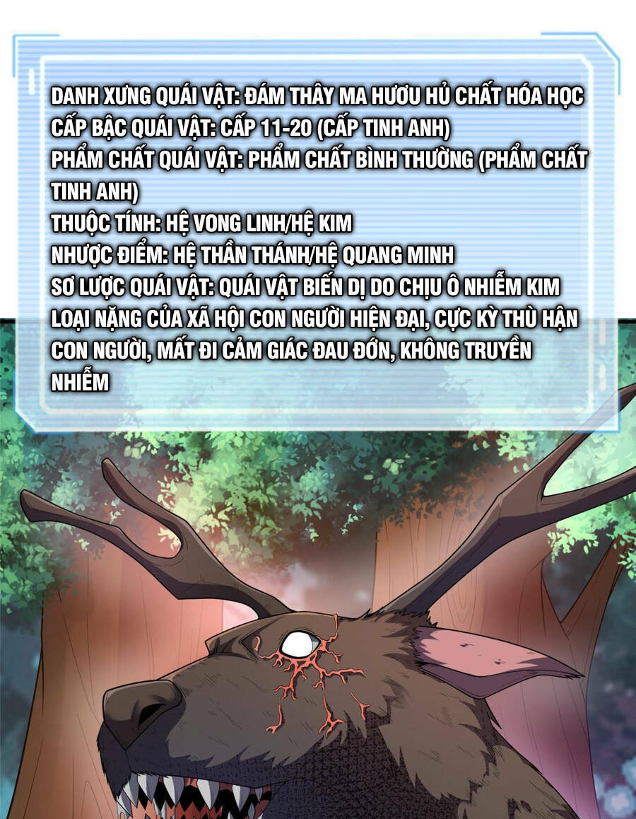 Thần Sủng Tiến Hóa: Chapter 162