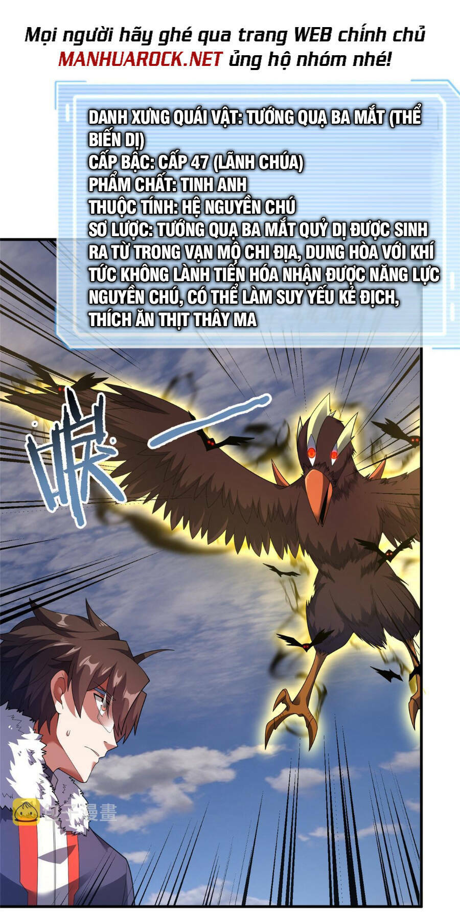 Thần Sủng Tiến Hóa: Chapter 162