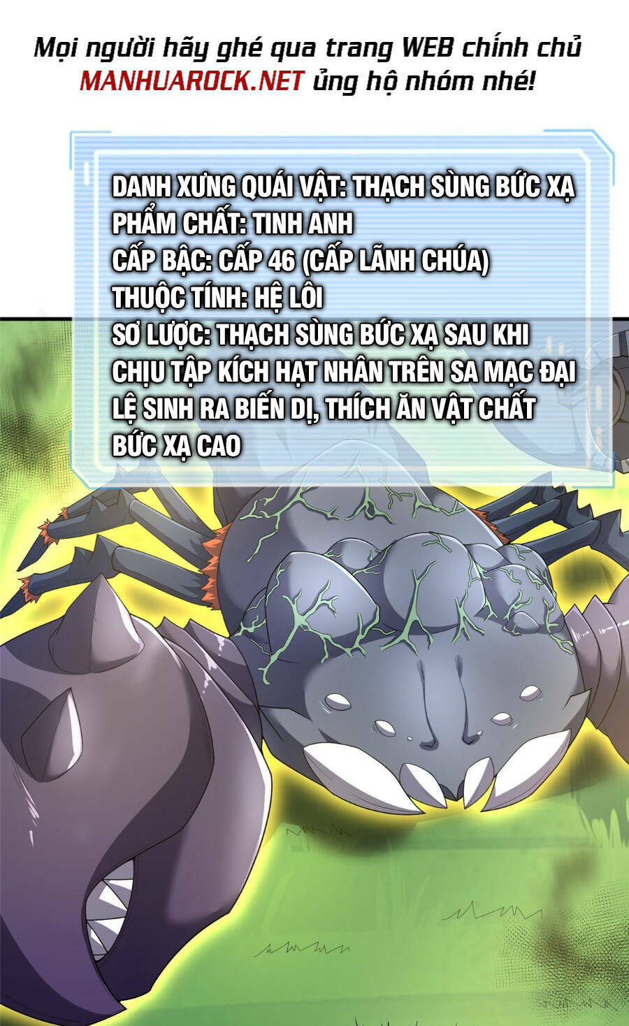 Thần Sủng Tiến Hóa: Chapter 162
