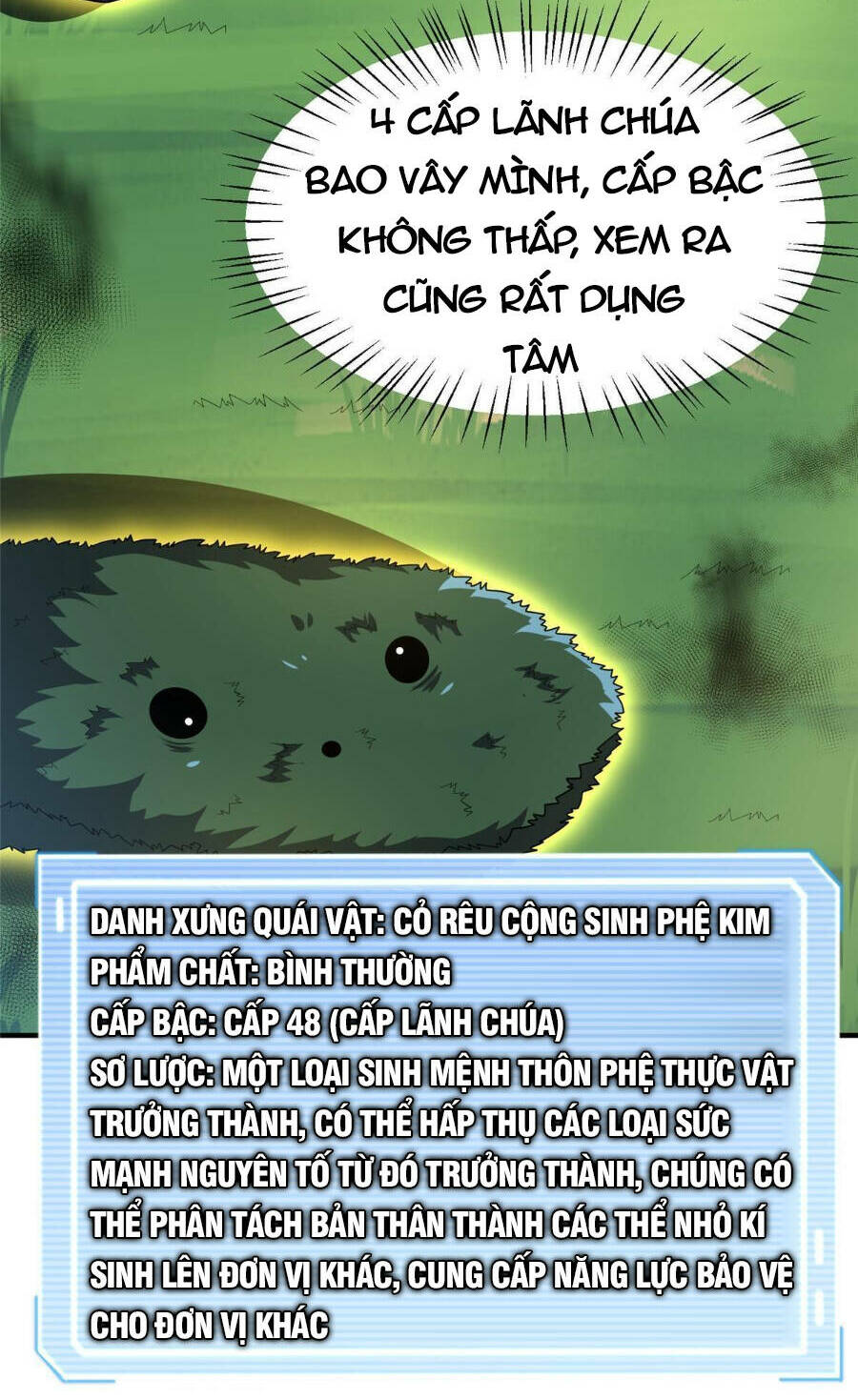 Thần Sủng Tiến Hóa: Chapter 162