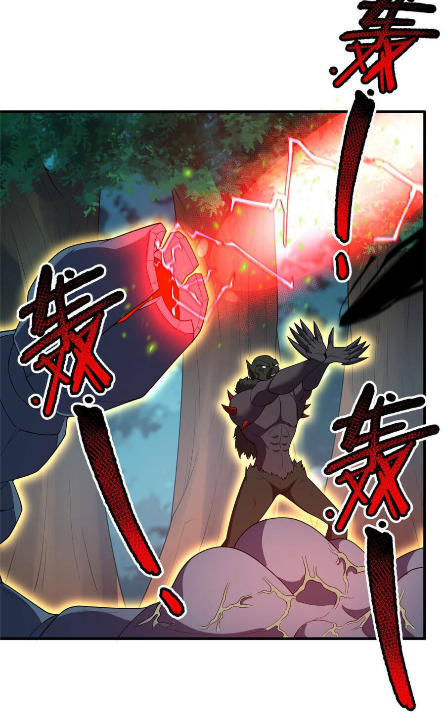 Thần Sủng Tiến Hóa: Chapter 162