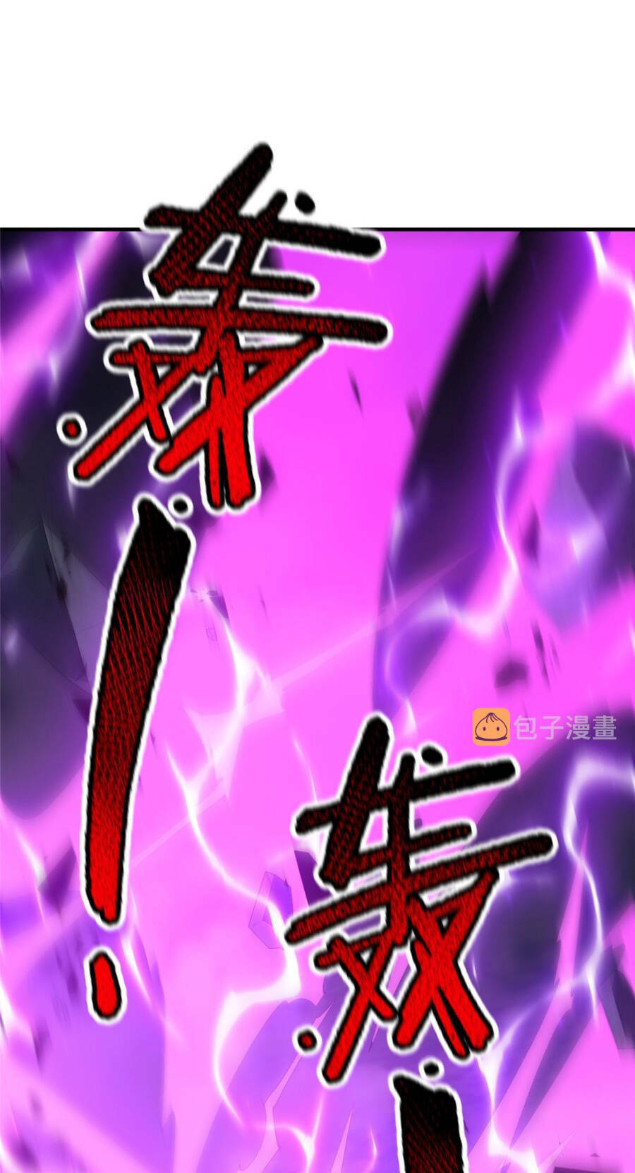 Thần Sủng Tiến Hóa: Chapter 162