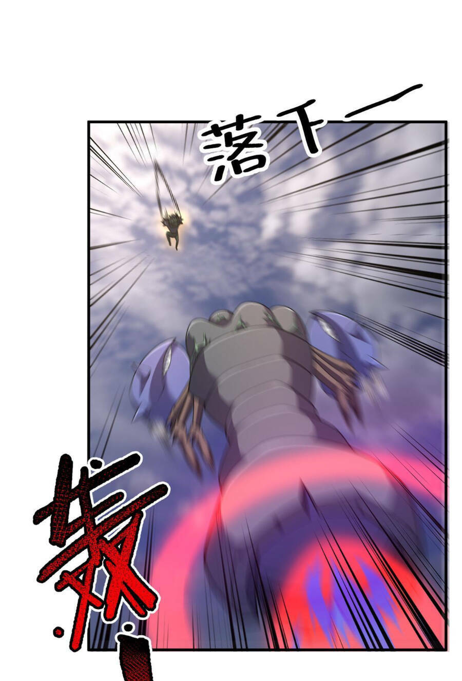 Thần Sủng Tiến Hóa: Chapter 163