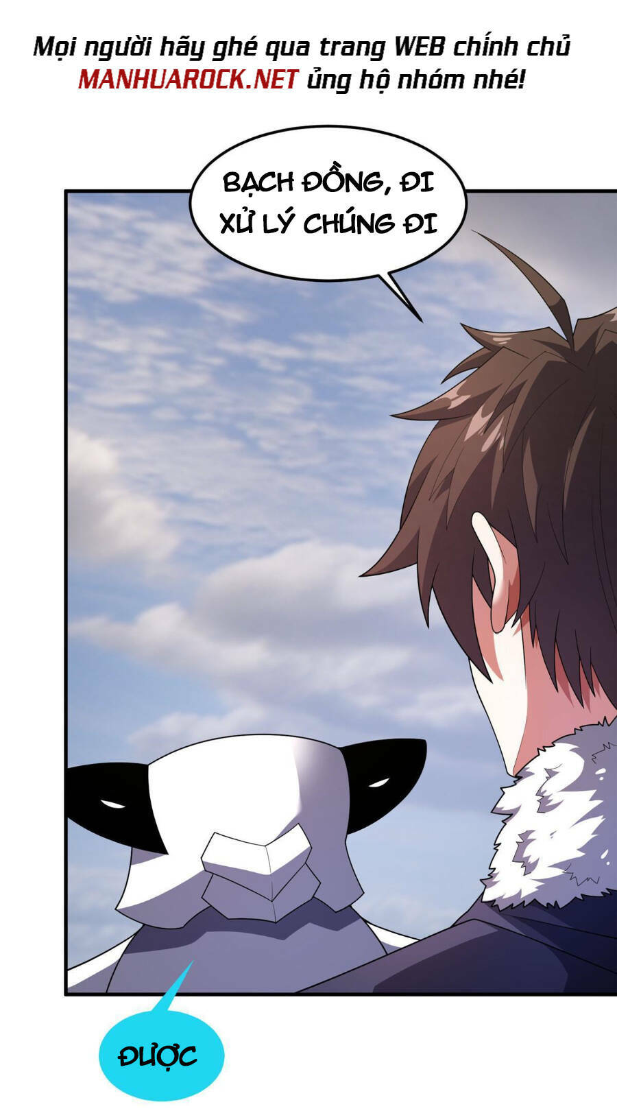 Thần Sủng Tiến Hóa: Chapter 163
