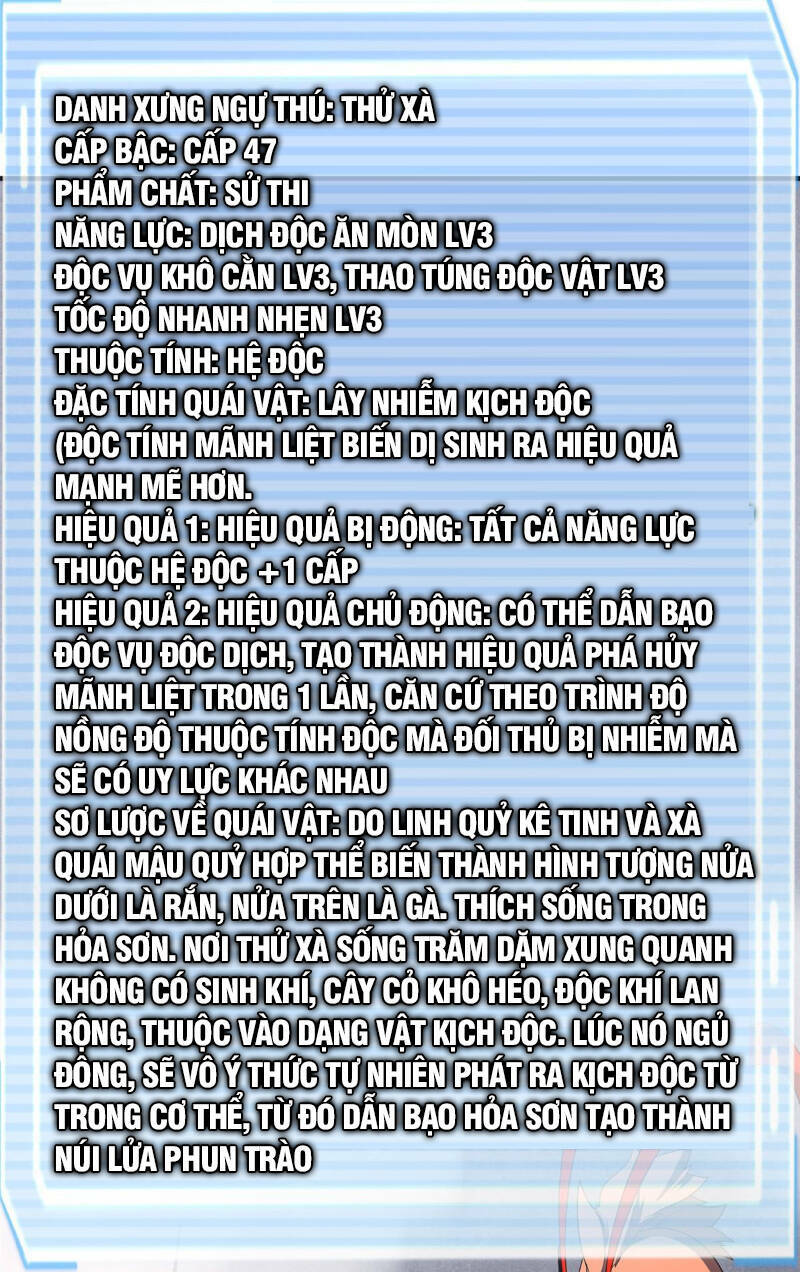 Thần Sủng Tiến Hóa: Chapter 165