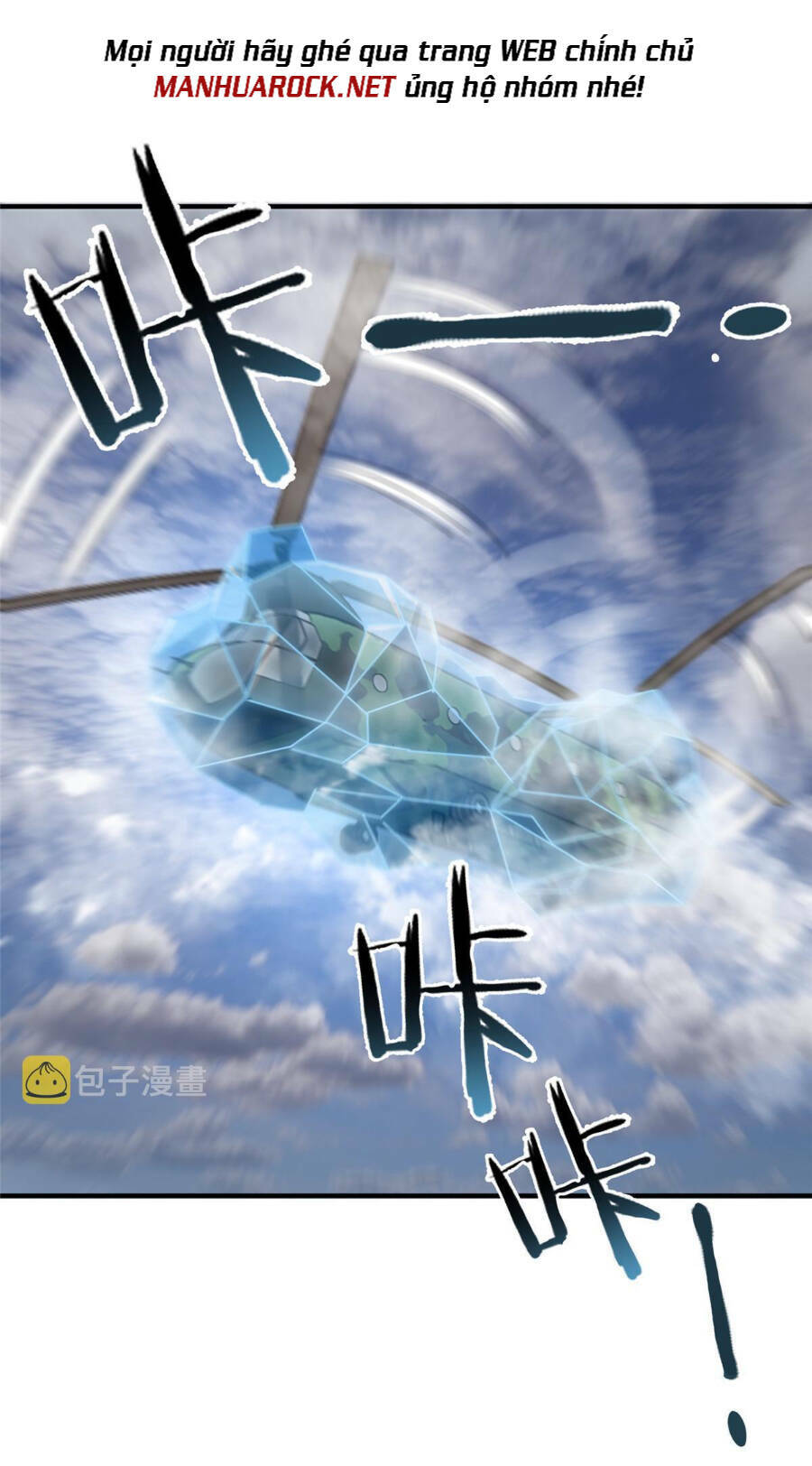 Thần Sủng Tiến Hóa: Chapter 166