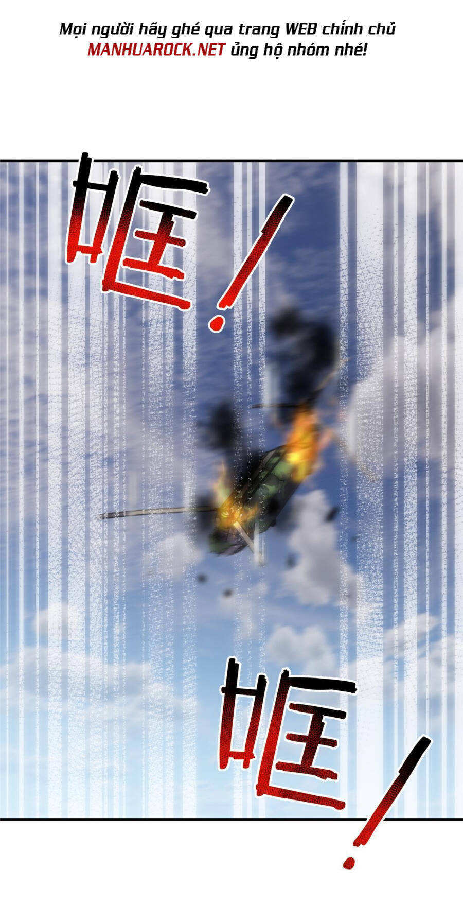Thần Sủng Tiến Hóa: Chapter 166