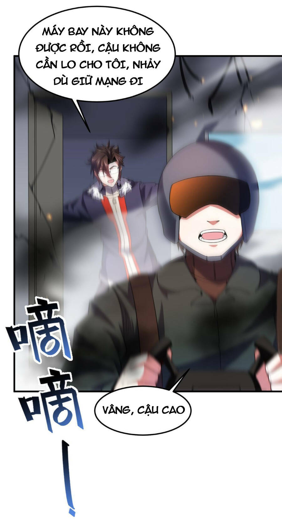 Thần Sủng Tiến Hóa: Chapter 166