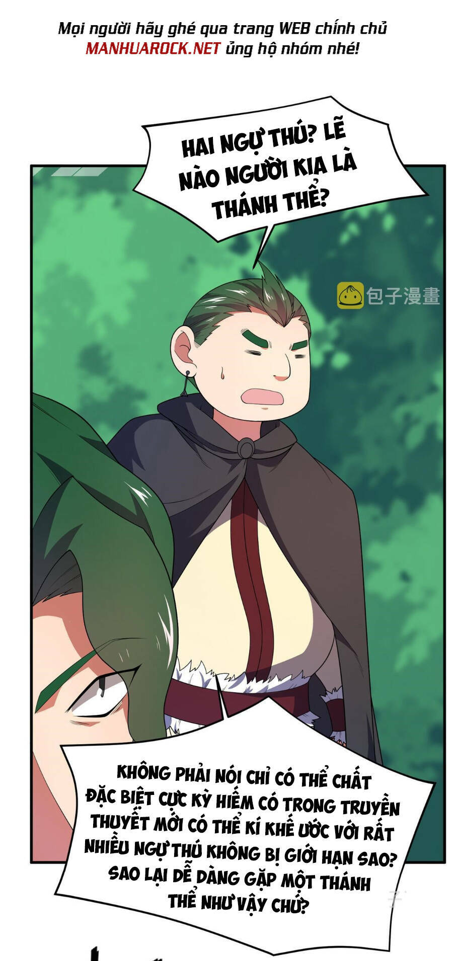Thần Sủng Tiến Hóa: Chapter 166