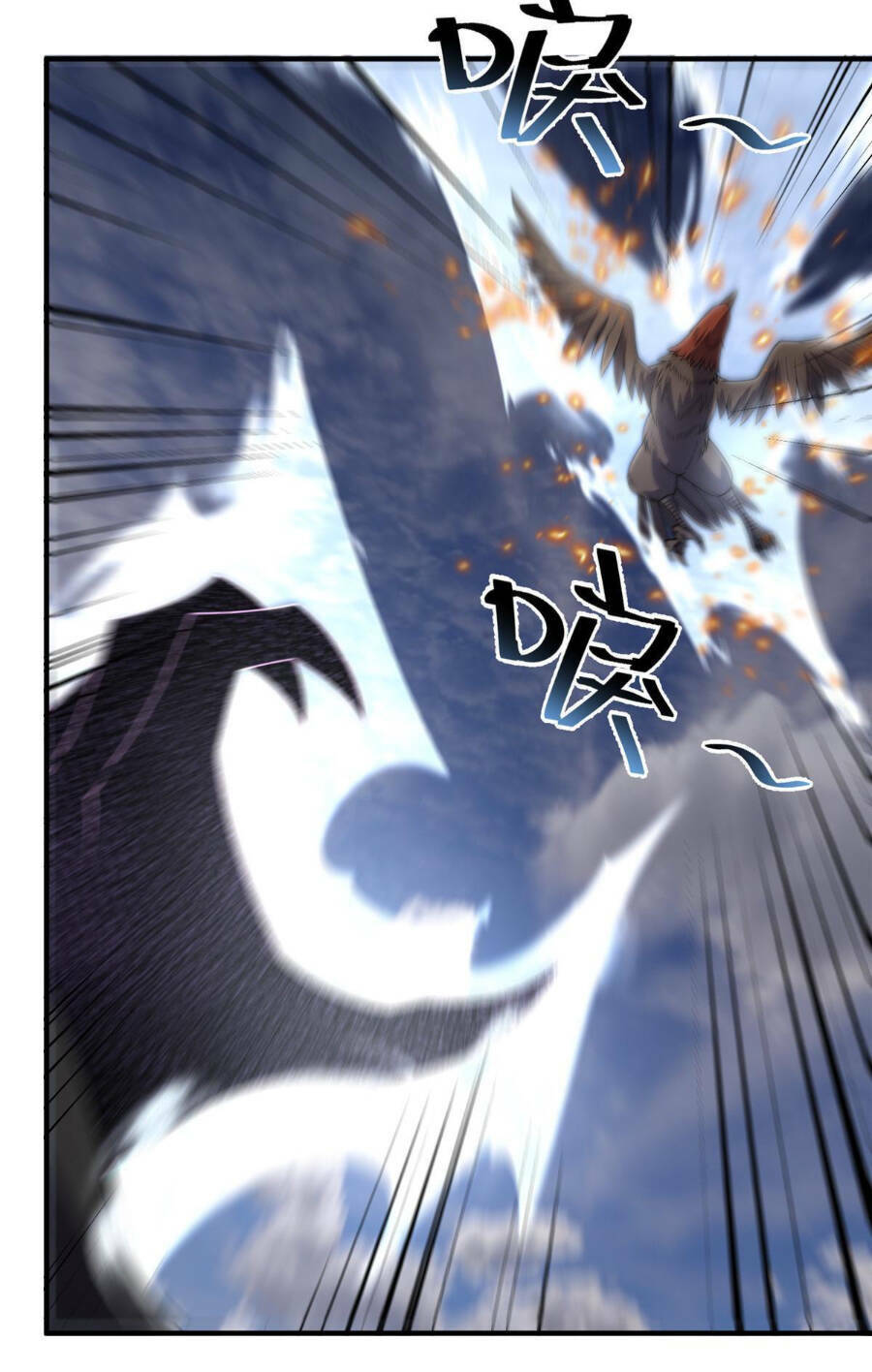 Thần Sủng Tiến Hóa: Chapter 166