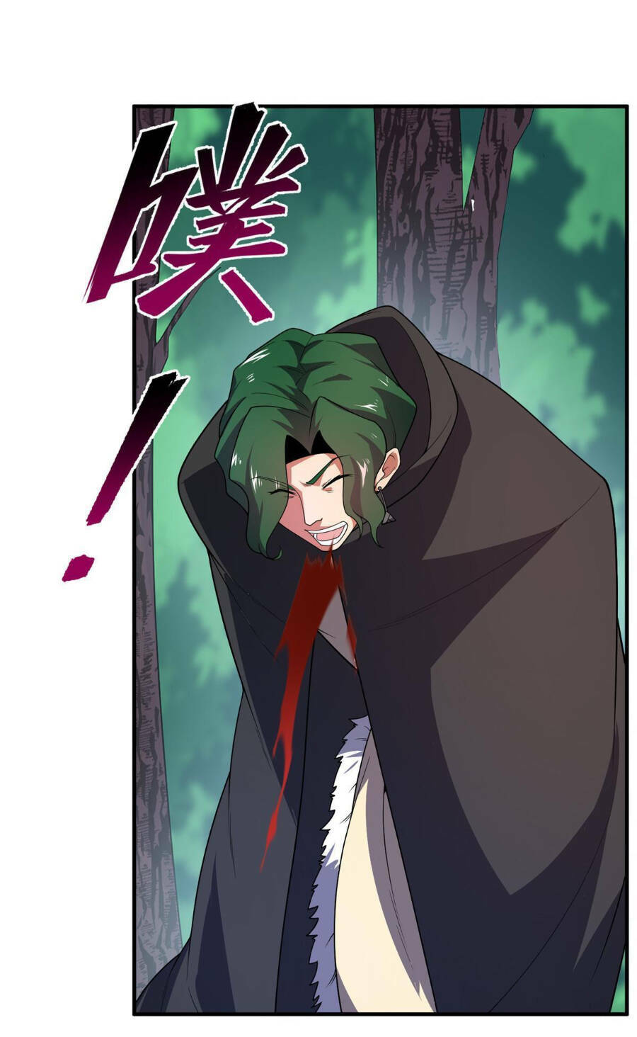 Thần Sủng Tiến Hóa: Chapter 166