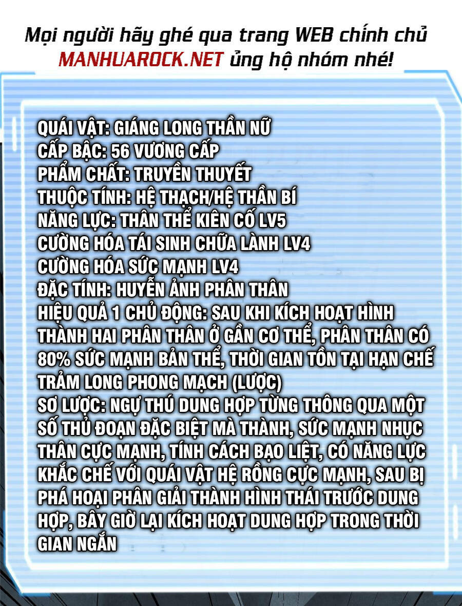 Thần Sủng Tiến Hóa: Chapter 168