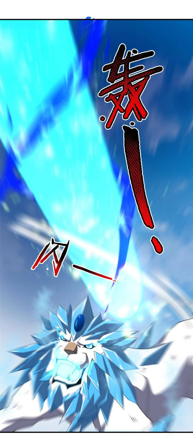 Thần Sủng Tiến Hóa: Chapter 169