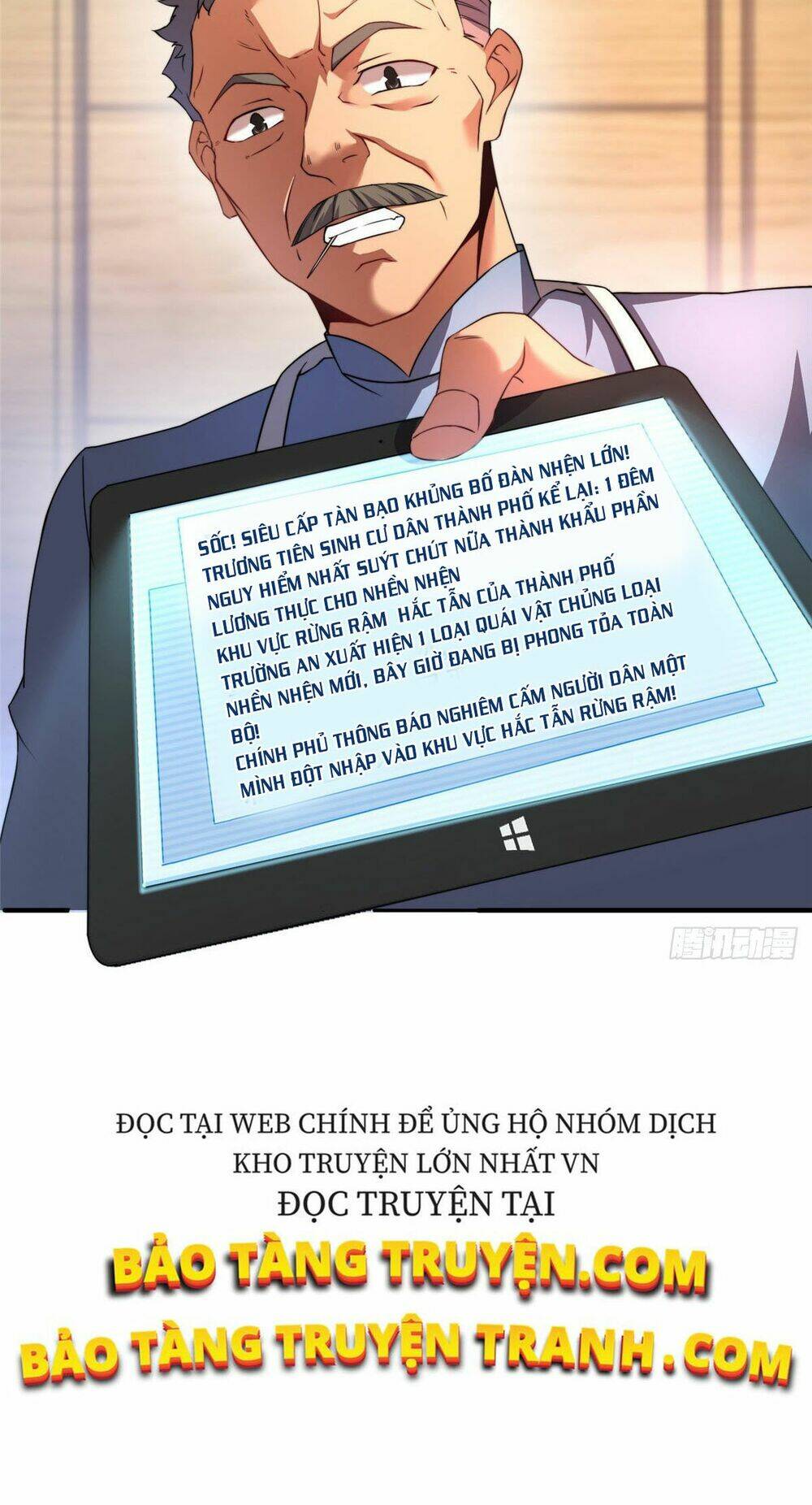 Thần Sủng Tiến Hóa: Chapter 17