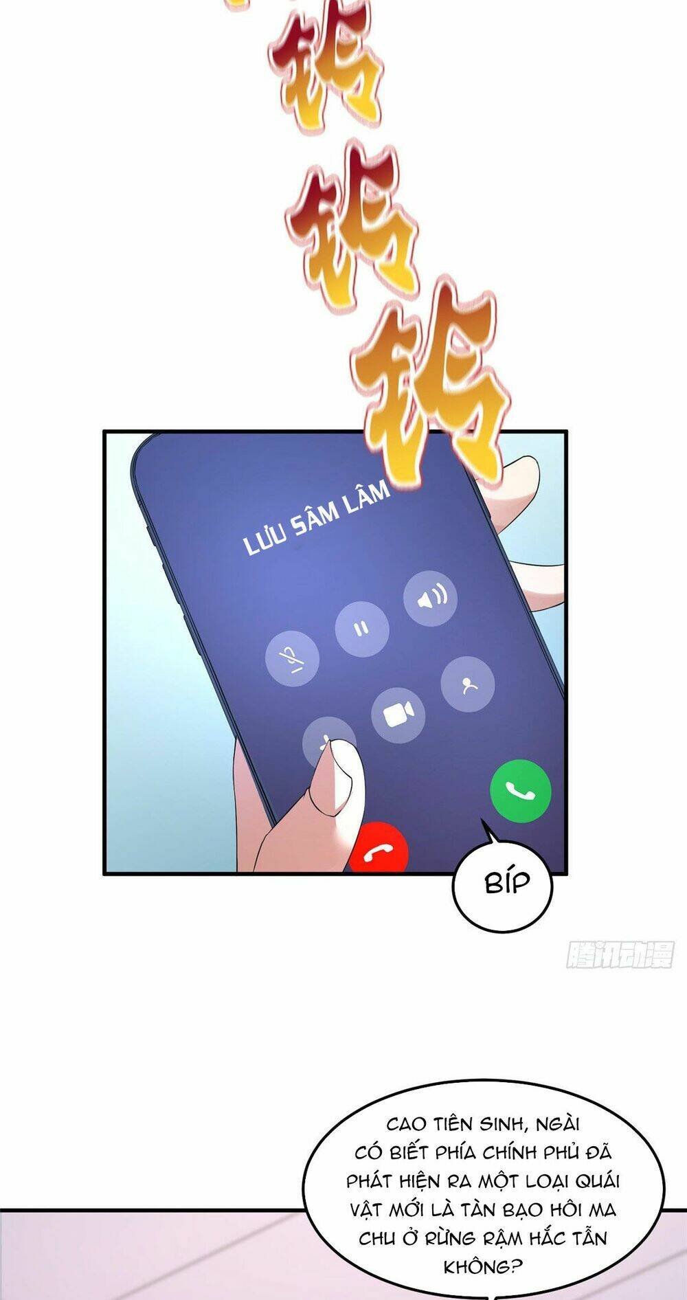 Thần Sủng Tiến Hóa: Chapter 17