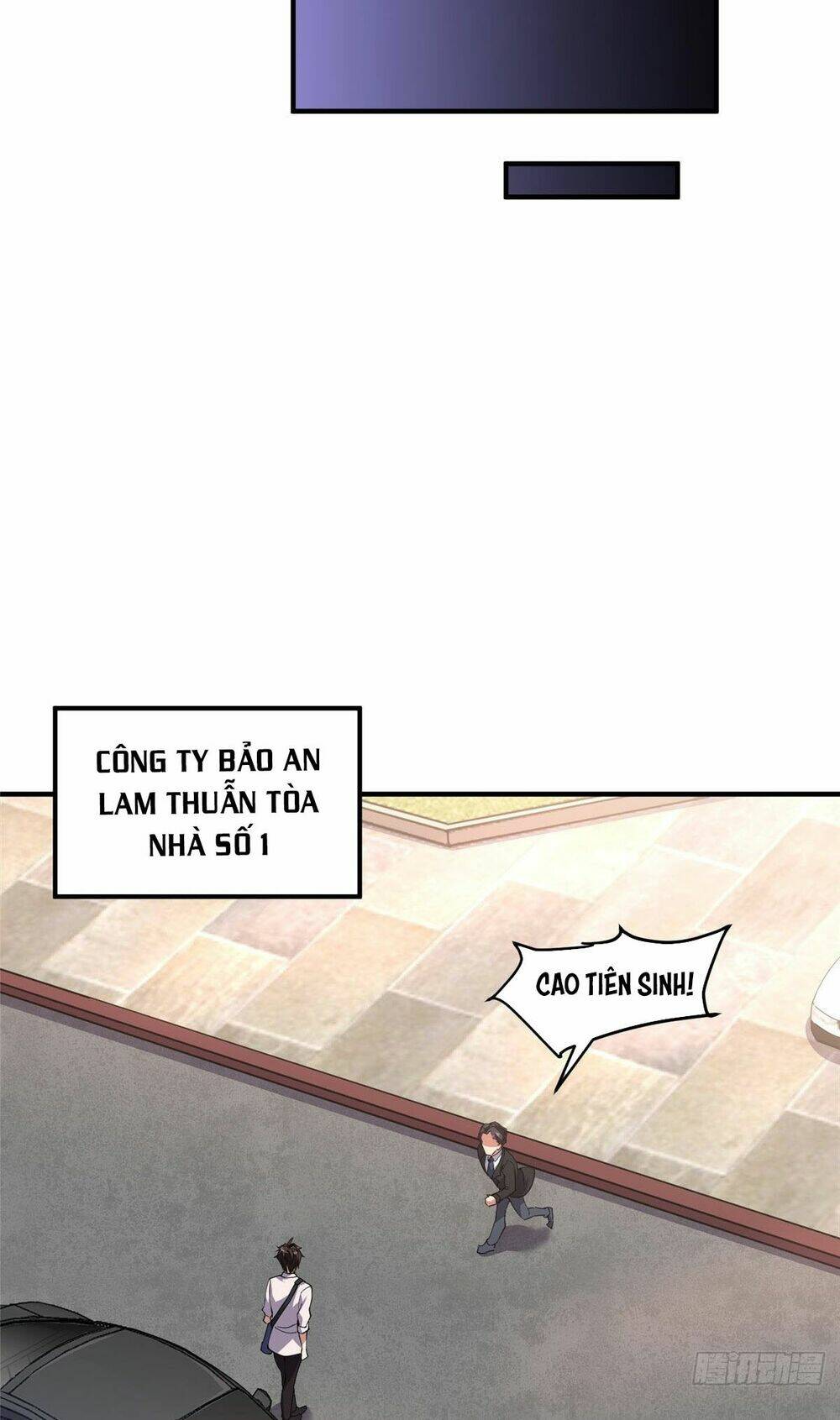 Thần Sủng Tiến Hóa: Chapter 17