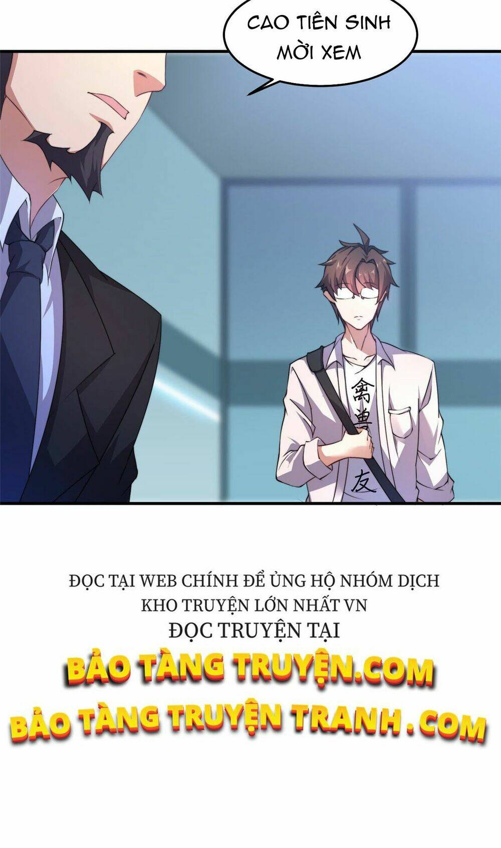 Thần Sủng Tiến Hóa: Chapter 17