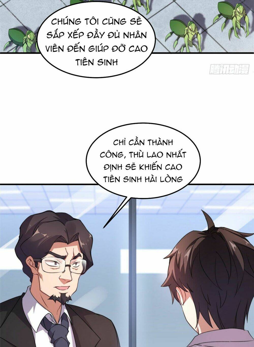 Thần Sủng Tiến Hóa: Chapter 17