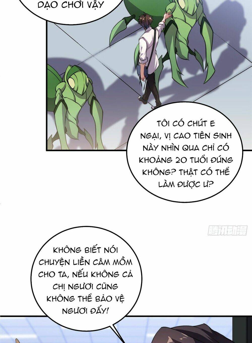 Thần Sủng Tiến Hóa: Chapter 17