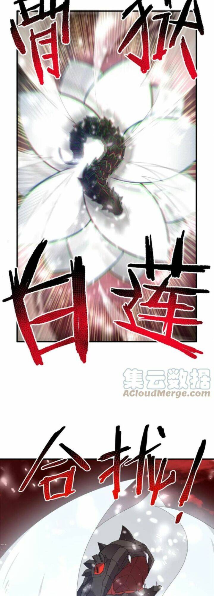 Thần Sủng Tiến Hóa: Chapter 172