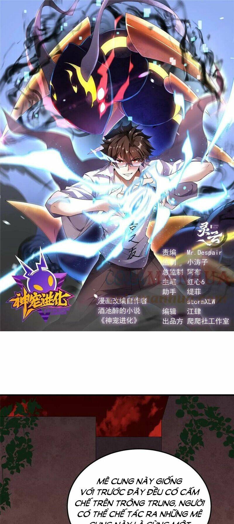 Thần Sủng Tiến Hóa: Chapter 173