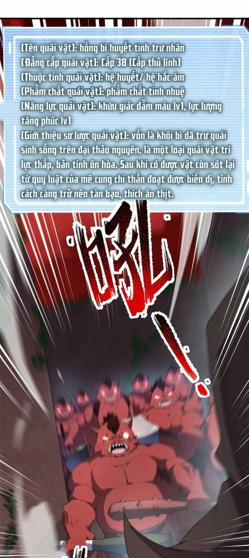 Thần Sủng Tiến Hóa: Chapter 173
