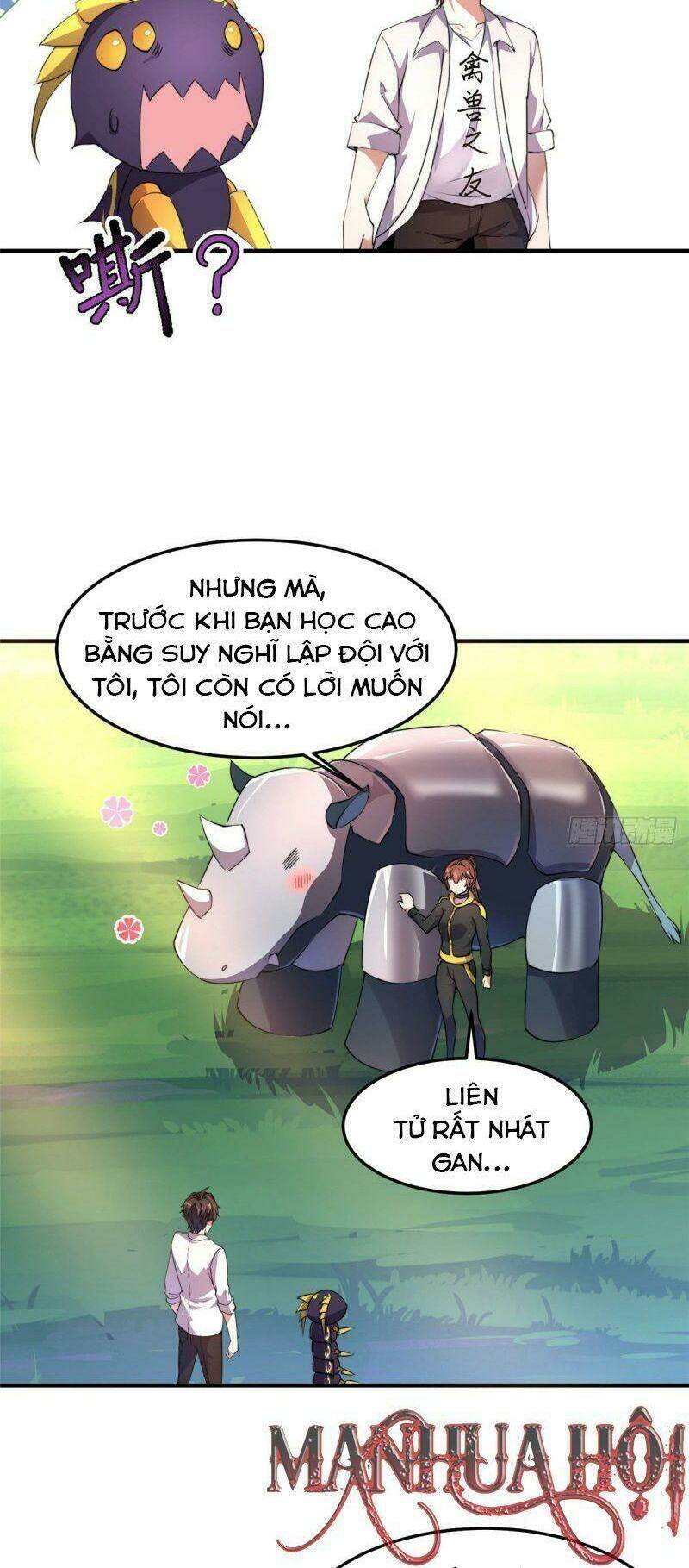 Thần Sủng Tiến Hóa: Chapter 18