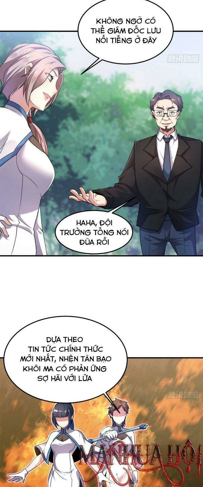 Thần Sủng Tiến Hóa: Chapter 18