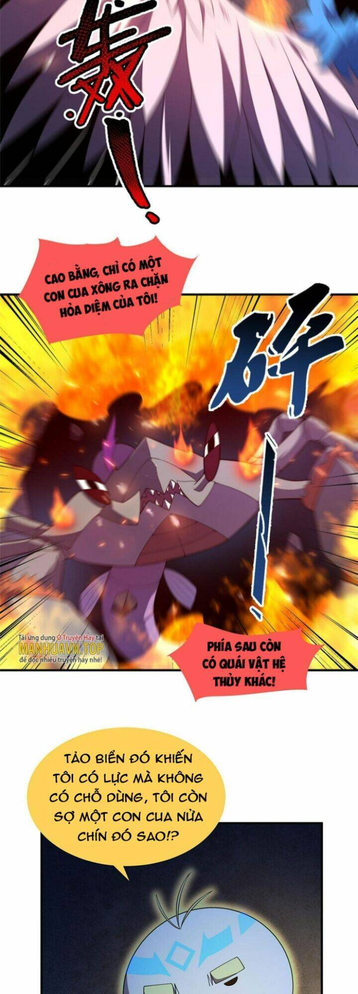 Thần Sủng Tiến Hóa: Chapter 186